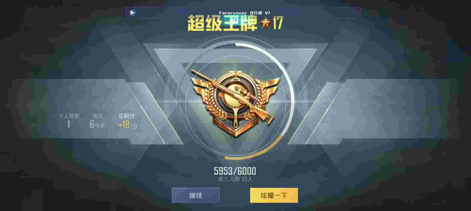 和平精英鸡腿辅助自瞄 - 重装上阵如何解锁新武器辅助预览图